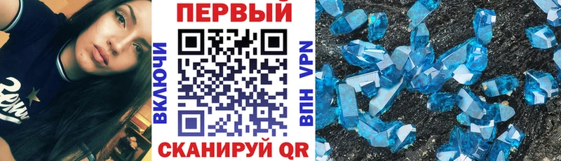 даркнет как зайти  Полярные Зори  Амфетамин 97% 