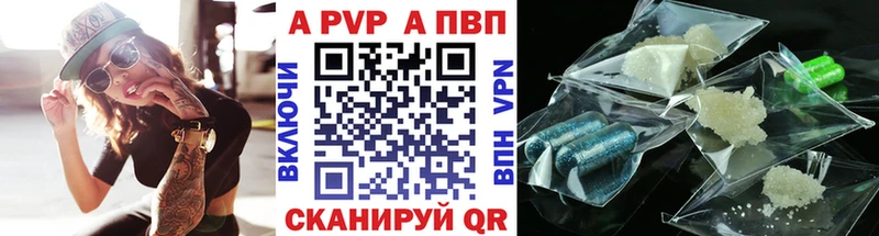 A PVP СК КРИС  купить наркоту  Полярные Зори 