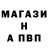 БУТИРАТ GHB alkashpaupau