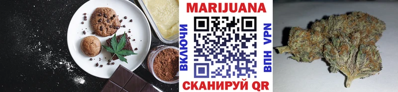 Cannafood марихуана  Полярные Зори 