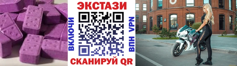Ecstasy Punisher  купить   Полярные Зори 