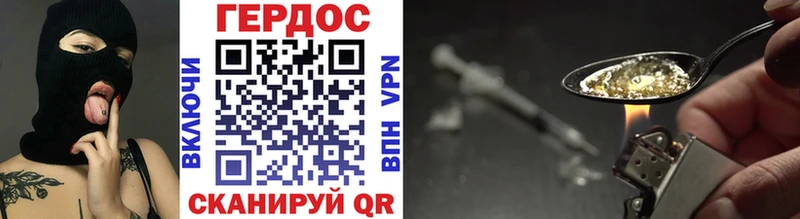 Героин Афган  Полярные Зори 