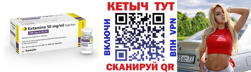 купить наркотик  Полярные Зори  mega рабочий сайт  КЕТАМИН VHQ 