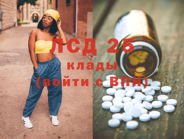 прущая мука Осинники