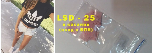 PSILOCYBIN Алексин