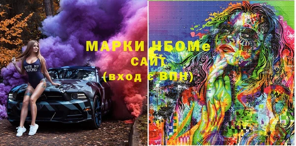 PSILOCYBIN Алексин