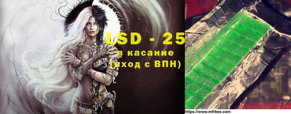 PSILOCYBIN Алексин