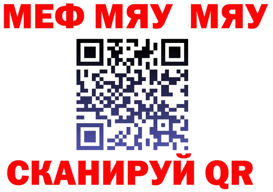 МЕФ 4 MMC ТОР мориарти hydra Полярные Зори