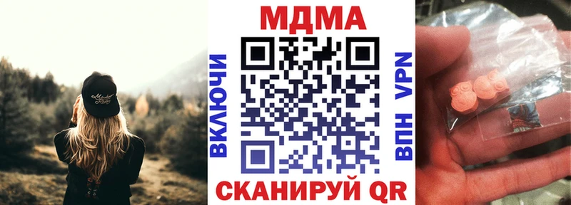 где продают наркотики  Полярные Зори  MDMA Molly 