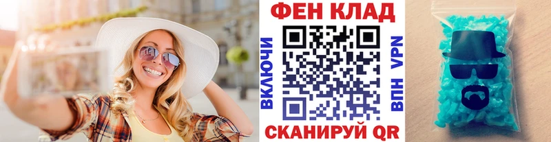 МЕТАМФЕТАМИН винт  Полярные Зори 