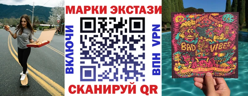 Марки N-bome 1500мкг  mega ссылки  Полярные Зори 