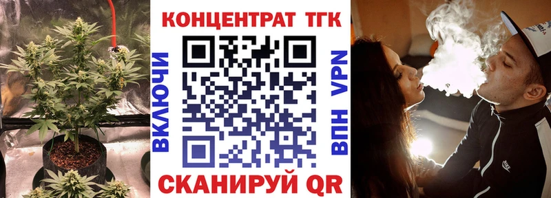гидра ТОР  Полярные Зори  Дистиллят ТГК жижа 
